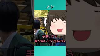 ノシ #shorts