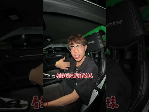 收一台沒遇過的車 992GT3 RS #阿慈 #阿慈車庫