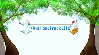 Wing Foodtruck (ウイトラ！) のライブ配信