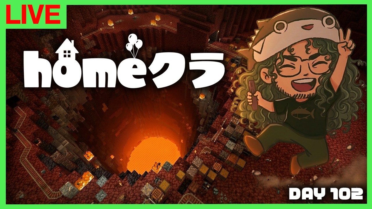 【homeクラ】狂気の掘削作業。底無しウィザスケトレイン大穴【マイクラ】