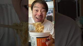 ごつもりラーメン制する者（The one who controls Gotsumori Ramen）　#amazing #noodles #food #fpy #funny #fyp