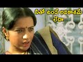 నీతో ఉండే అవకాశమే లేదా Manmadha Rani Movie Scenes Niharika Mov
