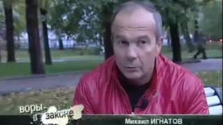 Воры в Законе , Убийства Воров, Коронация, Посвящение Док Фильм 2016 Криминальная Россия Криминал