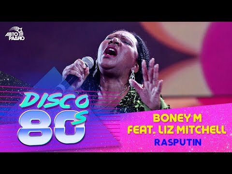 Boney M feat. Liz Mitchell - Rasputin (Disco of the 80's Festival, Russia, 2013)