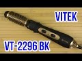 Фен-щетка Vitek VT-2296