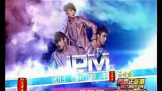 2013 New Year&#39;s Eve Concert