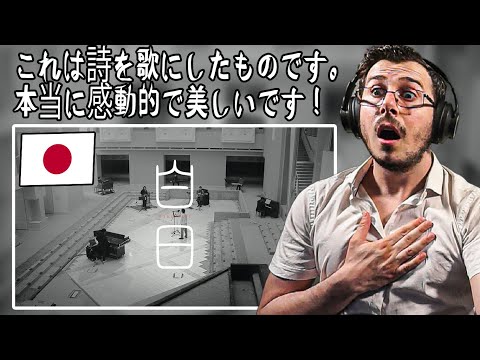 King Gnu - 白日  (Hakujitsu) 🇯🇵 Reaction
