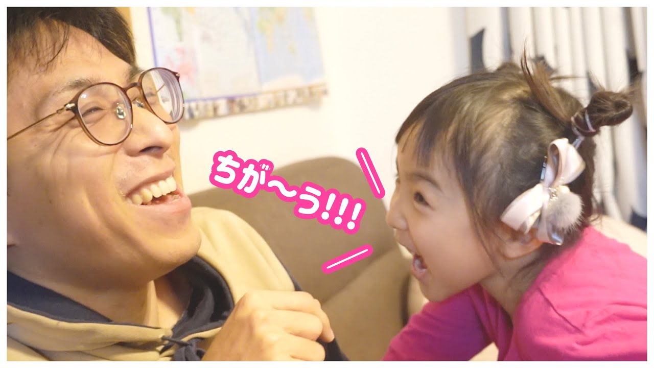 【バレンタイン】手作りクッキーを食べたパパの感想に怒りだす娘