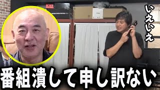 【RehacQ/リハック】再生回数上がった？【百田尚樹/日本保守党/あさ８】