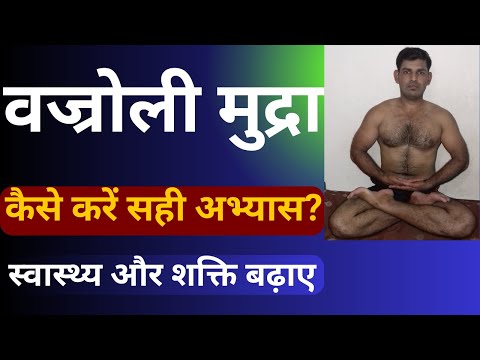 download lagu mp3 mp4 Vajroli, download lagu Vajroli gratis, unduh video klip Vajroli