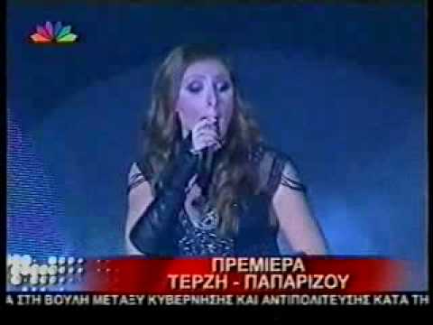 Helena Paparizou - Paschalis Terzis - Manos Pyrovolakis: IERA ODOS 2008 (VIDEOS)