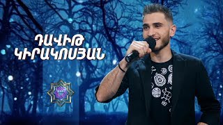 Ազգային երգիչ/National Singer 2019-Season 1-Episode 8/Gala show 2/David Kirakosyan-Sirus kspasem