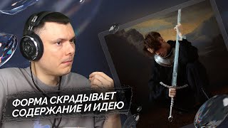 Медиа рецензия