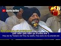 Bhai Shubhdeep Singh Hazoori Ragi Darbar Sahib Charan Kamal Chownki Kirtan Hazri ਅਪ੍ਰੈਲ 