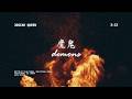 Josiah Queen Demons 魔鬼 中文翻譯 Lyric Video