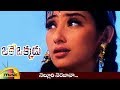 Nelluri Nerajana Song Oke Okkadu Telugu Movie Songs Arjun Sarja Manisha Koirala AR Rahman