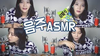 Korean ASMR Beer Drink Alone & Whispering about ASMR FAQ  (Binaural)