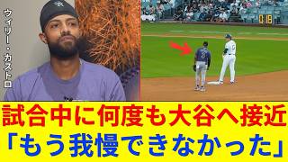 ウィリー・カストロが大谷翔平への憧れを告白 試合中に何度も接近した理由とは…ロッキーズ監督も苦笑「もう我慢できなかった」