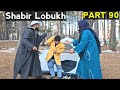 Shabir Lobukh | Part 90 | Kashmiri Drama