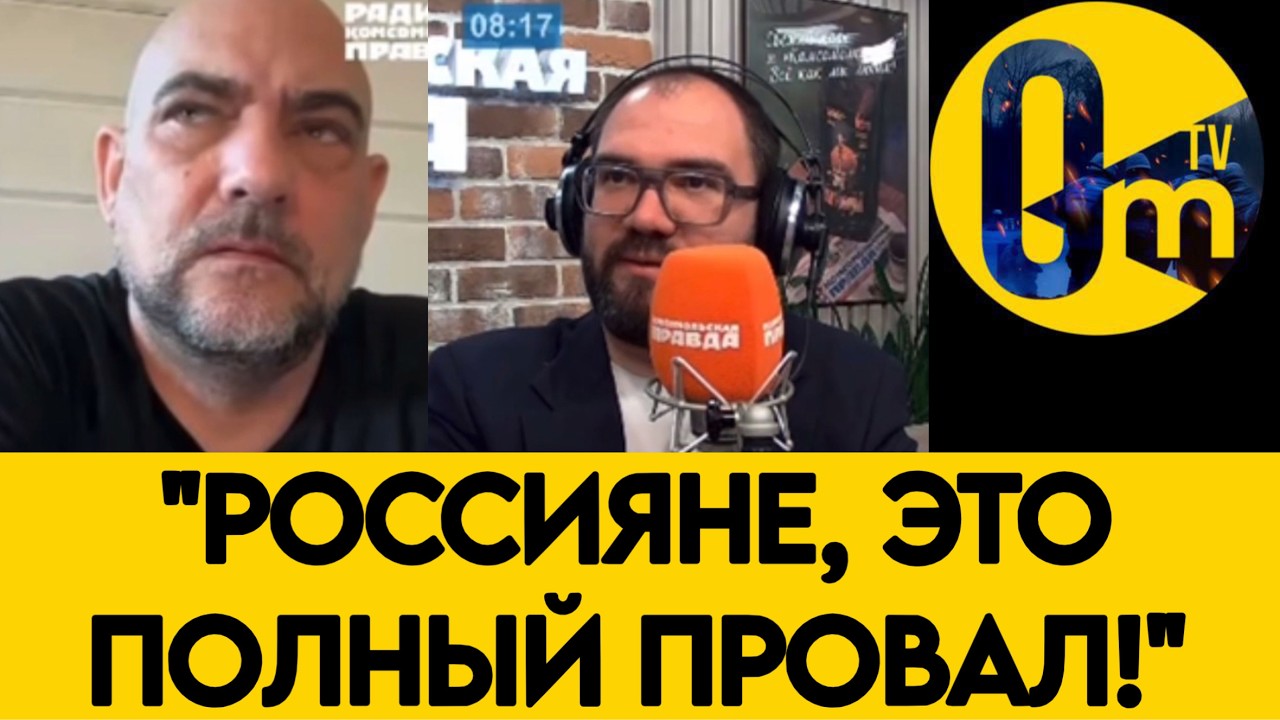 «И КАК НАМ ЗАКАНЧИВАТЬ ЭТУ СВО?»