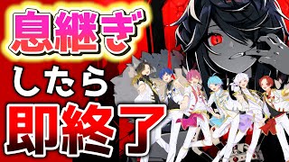 【KING】実力派歌い手なら息継ぎなしで1曲完璧に歌いきれる説wwwwwwwww【いれいす】【歌ってみた】