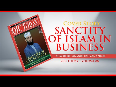 Mizanur Rahman Azhari | ইসলাম কি ধনী হতে নিরুৎসাহিত করে? Wealth and Islam | OIC TODAY Magazine
