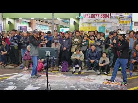 旺角羅文171230-大丈夫~主持羅記及嘉賓李先生合唱