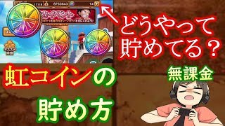 サウスト サウスト質問コーナーpart3 勢力カードの入手方法とレベルについて ワンピースサウザンドストーム実況 تنزيل الموسيقى Mp3 مجانا