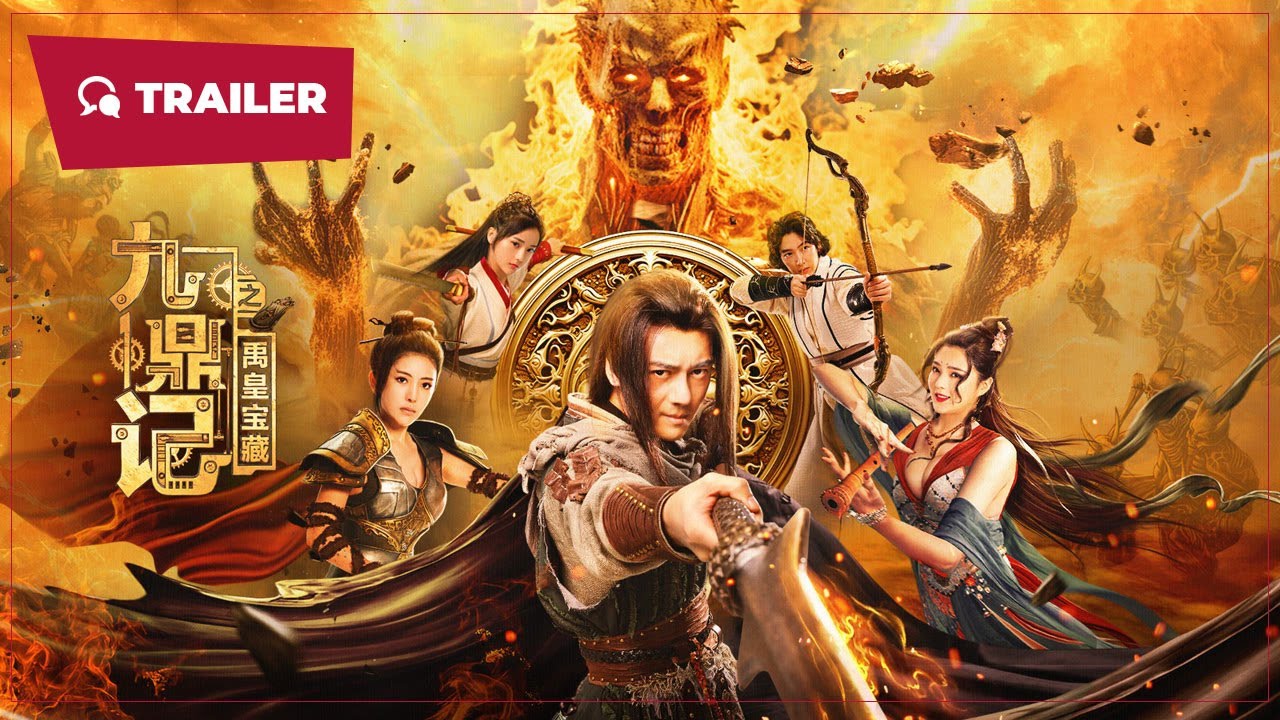 Treasures of Emperor Yu (九鼎记之禹皇宝藏, 2023) || Trailer || New Chinese Movie