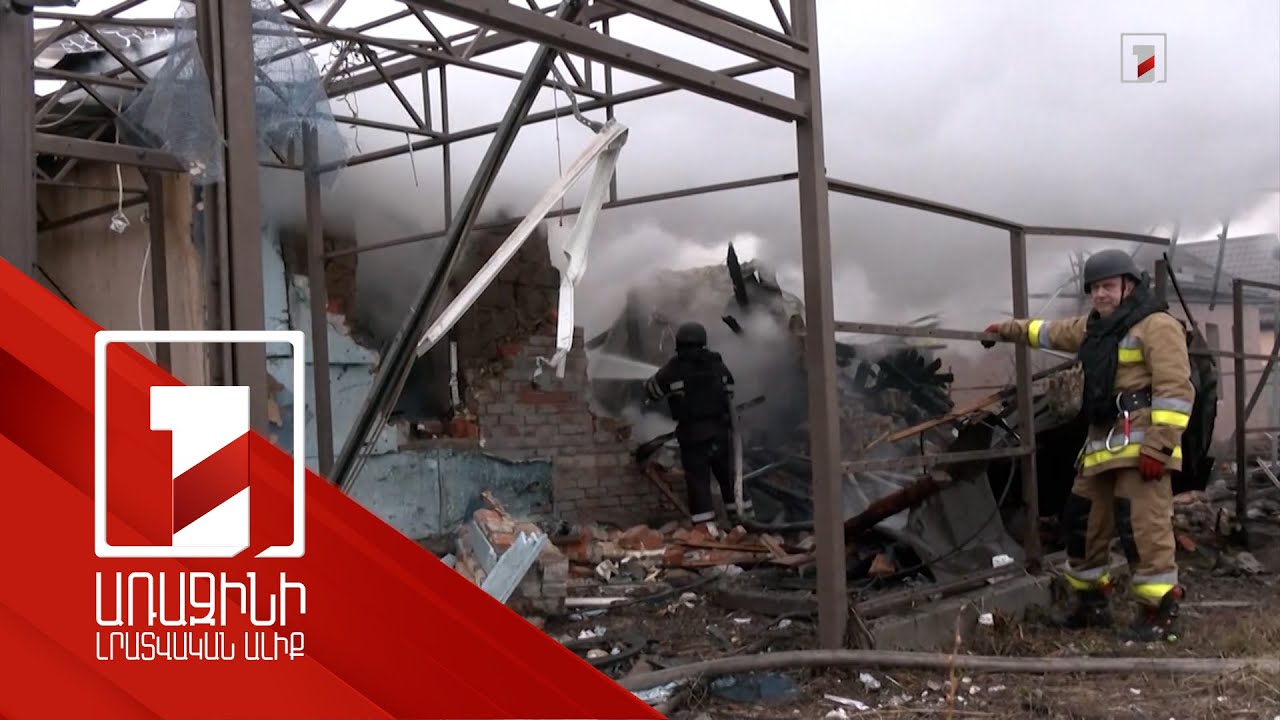 Ուկրաինան և Ռուսաստանը փոխադարձ հարվածներ են հասցրել