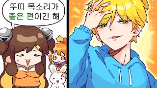 유튜브 썸네일