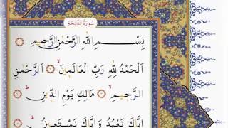 Download lagu Surah Al Fatiha - Saad Al ghamdi surah fatiha with Tajweed mp3