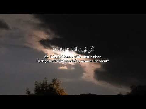 Surah An-Naml (27) 59-66 by Muhammad Al Luhaidan (german translation) #اكسبلور #quran