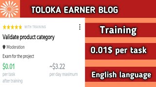 Validate Product Category | 0.01$ training task | #Toloka Yandex #Toloka Earner Blog
