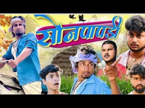 Sonapapri !! सोनपापरी !! @Mani Miraj Vines !! New Comedy Video Sonpapdi सोनपापडी #manimerajcomedy