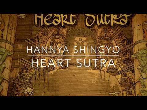 Hannya Shingyo (Heart Sutra) - Audio