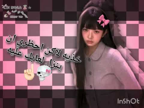 TWICE Nayeon Fan Video Charms ONCE on YouTube