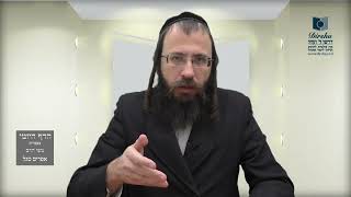 הדף היומי מסכת בבא קמא דף קה