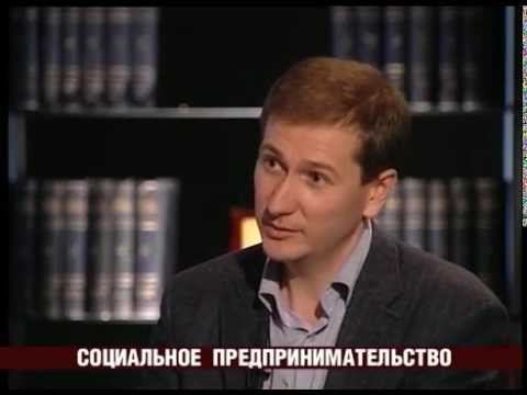, title : '«Социальное предпринимательство» с Сергеем Голубевым'