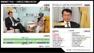 Re: [新聞] 范琪斐團隊被出征 人渣文本嗆黃國昌：先