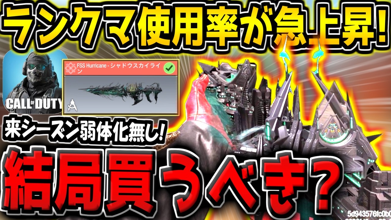 YouTube動画サムネイル