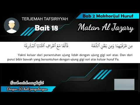 MENGHAFAL Bait 18 Matan Al Jazary 10 Kali Pengulangan