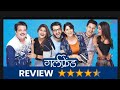 New Marathi Movie 2021 Girlfriend Full HD Amey Wagh Sai Tamhankar Rasika Sunil Isha