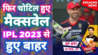 IPL 2023 - Maxwell Out Of IPL & RCB , Schedule | Cricket Fatafat | EP 891 | MY Cricket Production