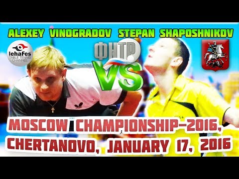 ШИКАРДОС ИГРА! FINAL DAY SHAPOSHNIKOV - VINOGRADOV MOSCOW CHAMPIONSHIP