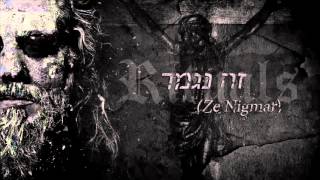 ROTTING CHRIST-Ze Nigmar - זה נגמר