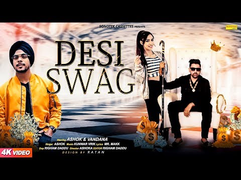 Desi Swag — watch video
