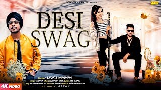 Desi Swag thumbnail