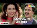 Tumne Di Sadaa Aur Main Aagaya Kaalia 1997 Mithun Chakraborty Udit Narayan 90s Romantic Song