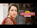 Bhooloham Movie Scenes Trisha Gets A Tattoo Of Jayam Ravi Trisha AP International